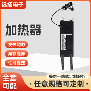 Silicone Rubber Electric Heating Plate Heating Plate with TeMperature Control and Adjustable TeMperature 3M Silicone Heating Pad Mobile Phone Tablet Screen ReMoval Heating Sheet