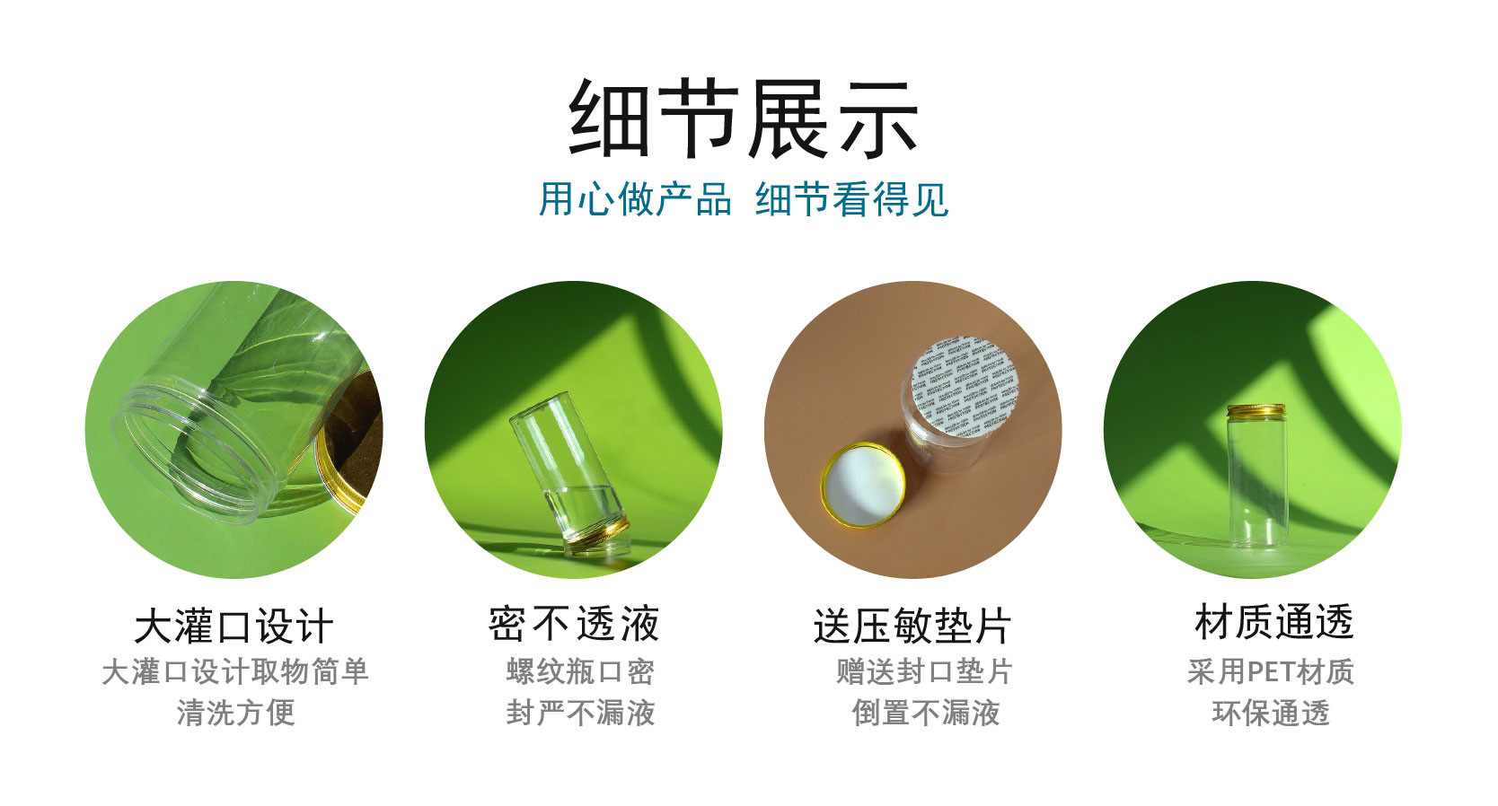 详情页——未分割_1