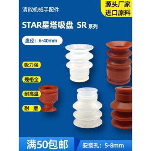 STAR�������P��������SR-6 8 10 12 SR-15-40-3 �Cе�ֹ��z���P�^
