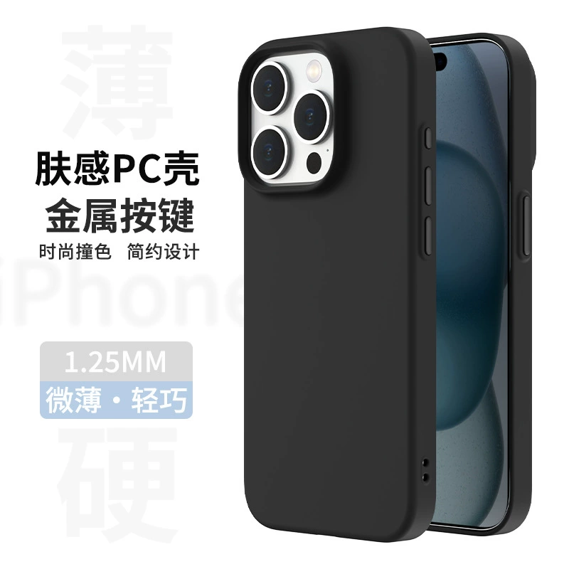 Пластиковый/металлический чехол для телефона, ультратонкий чехол для iPhone 15, совместим с iPhone 13 Pro, стильный металлический защитный чехол, 15Promax, iphone, оптом