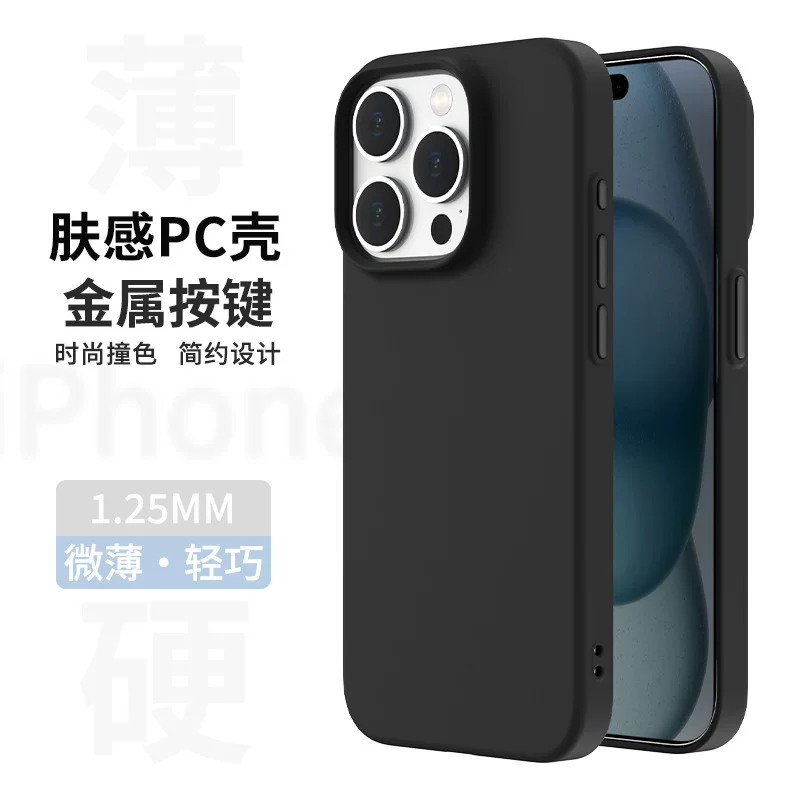 Пластиковый/металлический чехол для телефона, ультратонкий чехол для iPhone 15, совместим с iPhone 13 Pro, стильный металлический защитный чехол, 15Promax, iphone, оптом