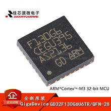ԭװGD32F130G6U6TR QFN-28 ARM Cortex-M3 32λ΢������-MCUоƬ