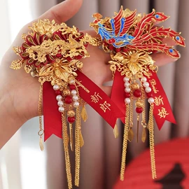 其他婚庆用品;喜字;气球