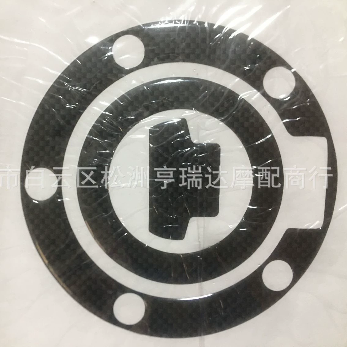 Подходит для Yamaha MT07 MT09 FZ07 FZ09 из углеродного волокна, Модифицированная 3D крышка топливного бака, наклейка Fishbone