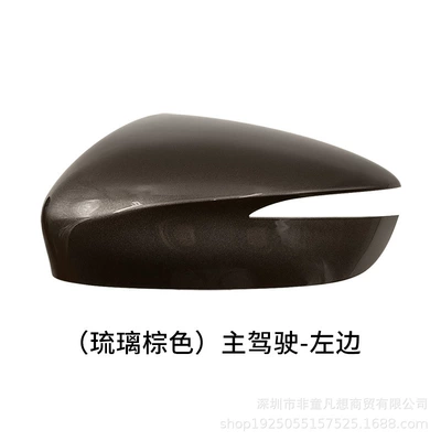 Reversing Mirror Cover 15 16-Year, Rear mirror/rearview mirror assembly - left-shell-glazed-brown