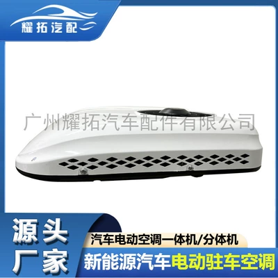 Tongyongxing – New Car Air Automotive air conditioning