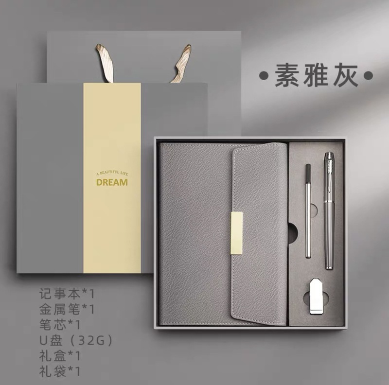 简约a5三折页笔记本小清新商务办公会议记录本可印logo加厚道林纸|undefined