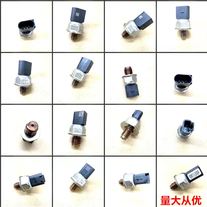 燃油压力传感器 (3)