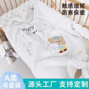 Baby Blanket Quilt Newborn Baby Blanket Autumn and Winter Imitation Lamb Fleece Quilt Kindergarten Nap Quilt fleece-lined
