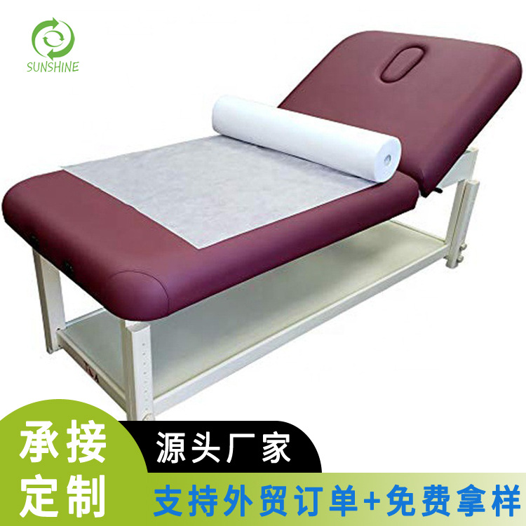 厂家直供一次性无纺布床单SPA美容院防水防油床单透气按摩床单