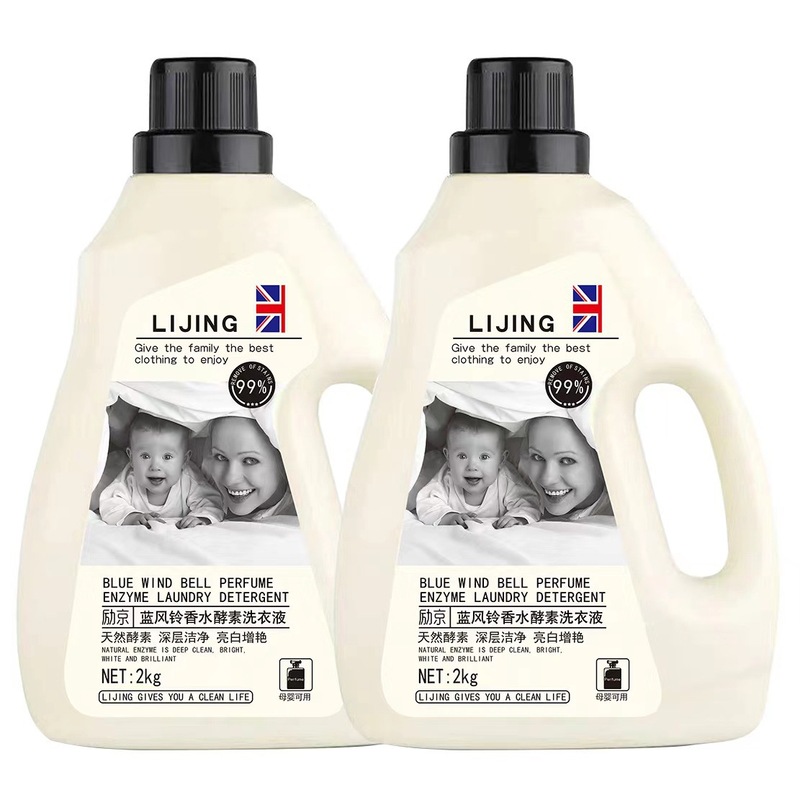 工場直送卸売 Lijinglan 風鈴酵素洗濯洗剤 2kg バレル 2kg パック 香り長持ち|undefined