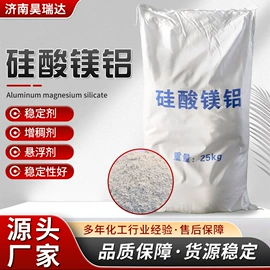 其他染料;渗透剂;合成材料助剂