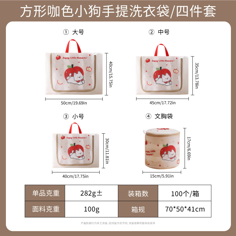 . Bolsa de Lavandería Gruesa de Malla de 70g, para Lavadora, Ropa, Ropa Íntima o Sostén, Marca Andeya, Venta al por Mayor.