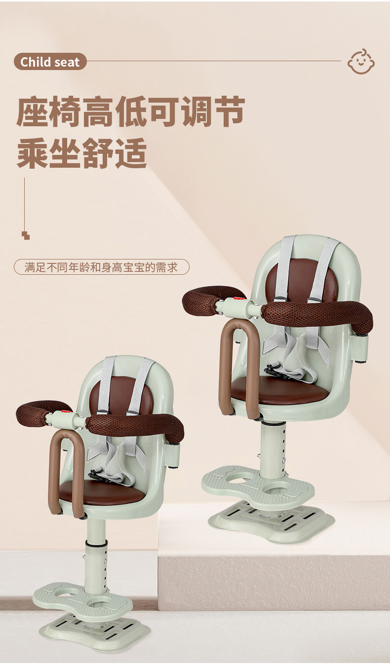 Electric Vehicle Child Seat, Front-Mounted Battery Car Baby Seat, Motorcycle Infant Child Safety Stool Wholesale