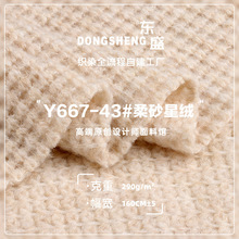 ��ɰ�ǽq���� 290g��ë�l�ᱣů�p��q�� �ﶬ�l������ᘿ�����