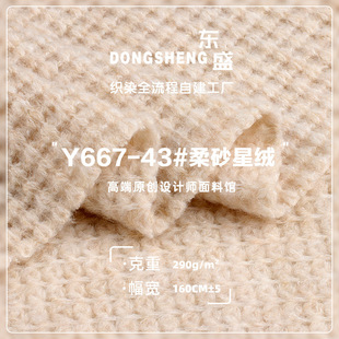 ��ɰ�ǽq���� 290g��ë�l�ᱣů�p��q�� �ﶬ�l������ᘿ�����