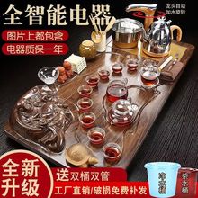全自动功夫茶具套装家用整套实木茶盘一体玻璃茶道台配件跨境