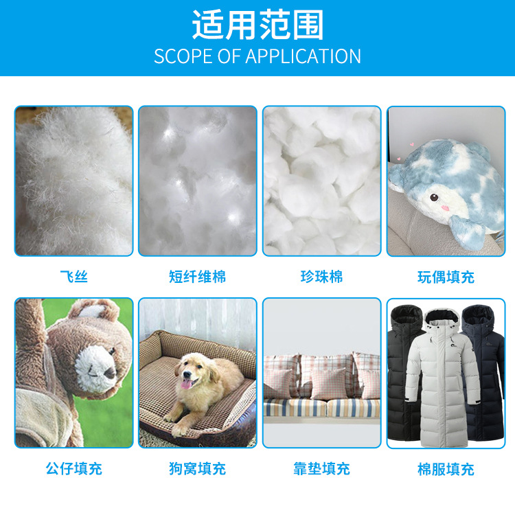 Máquina de llenado de algodón de alta presión máquina de llenado de algodón de alta presión opcional máquina de llenado de algodón PP máquina de llenado de algodón