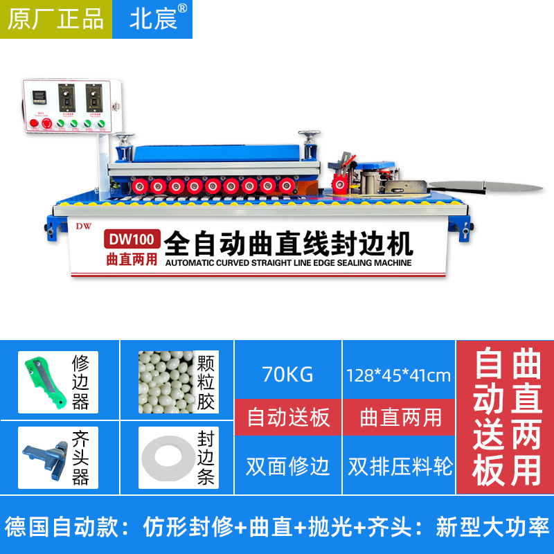 독일 확장 모델: 광택 + 직선 + 플러시 헤드: 새로운 고출력