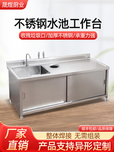���P䓹���̨ˮ��ϴ��������ˮ�۲���һ�w���������ü�������304