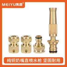 ����ϴ܇�������^4��ˮ�ܽ��^���b�_�؝������^ȫ�~����ֱ��ˮ��