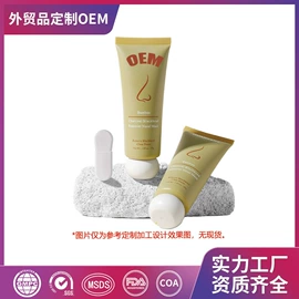 身体乳、霜;面霜;液态精华