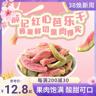 Ѧӛ��؛ �t�İŘ���78g/����ʯ��ˮ����ȥ�ѹ������T���e��ʳ