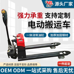 Customized 2T3T Electric Hydraulic Handling Forklift Warehouse Loading and Unloading Intelligent Fully Automatic Lifting Pallet Truck