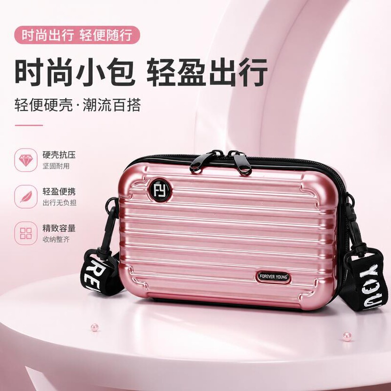 Hot-selling hard-shell PC cosmetic bag, large capacity, crossbody design, multifunctional, waterproof, and portable for outdoor travel and storage Hot-selling hard-shell PC cosmetic bag, large capacity, crossbody design, multifunctional, waterproof, and portable for outdoor travel and storage