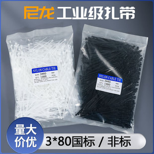 ��������3*80����/�ǘˌ���2.5/1.9�ڰ�ɫ�������������Ͻ�������