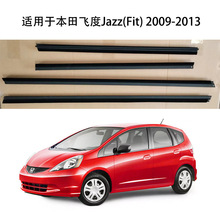�m��춱����w��Jazz(Fit) 2009-2013܇��l�����≺�l��ˮ�z�l