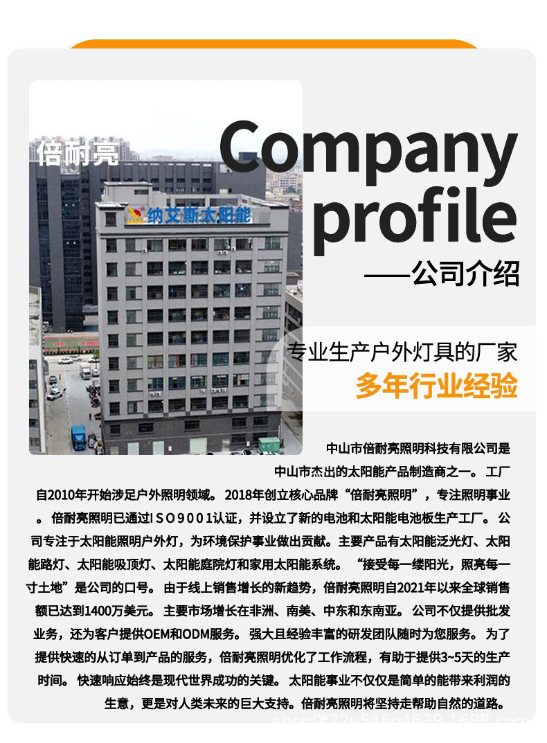 倍耐亮换图.jpg