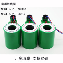 늴��y��Ȧ �S�ҹ�������������ʽ�y��ȦMFB15.5YCҺ����Ȧ