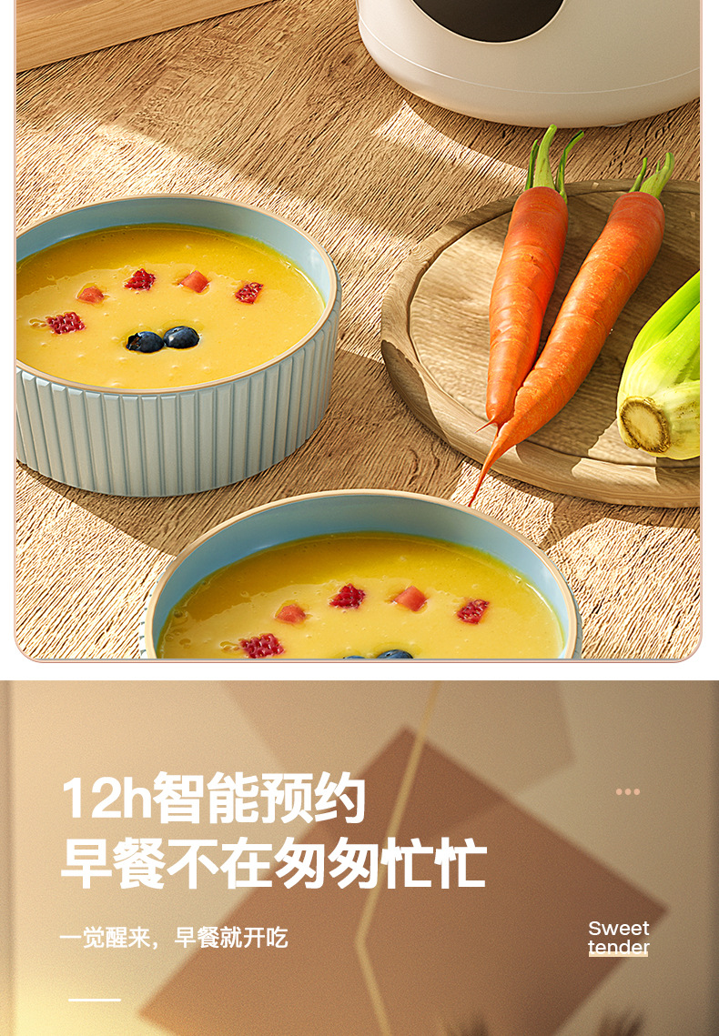 豆浆机白色一升详情页备份_03