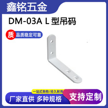 办公桌大班台档板吊夹 饰片吊码桌面屏风夹 L形桌面饰片角码支架