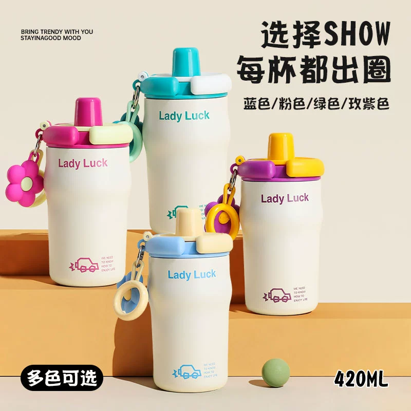 新款保温杯女生简约高颜值吸管杯316不锈钢便携手提水杯保温杯子