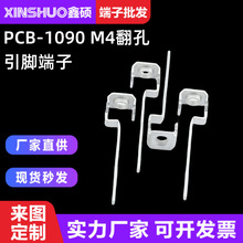 PCB-1090 M4�������_���� ���ư������ PCB�·�幥����ᘶ���