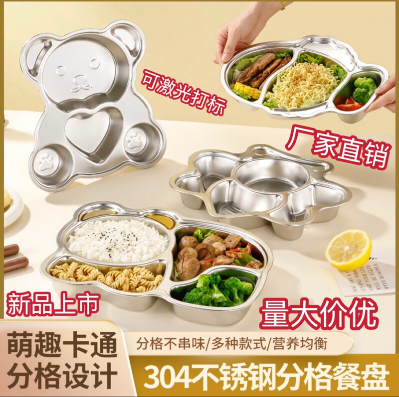 304 Stainless Steel Dinner Plate Adult Lunch Box with Compartments Elementary School Lunch Box Food-Grade School Children's Lunch Tray Thickened