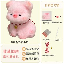 15mmɺ���qŤŤ��С؈С���ֹ�diy���ϰ�����ë�q�����ż���R�d