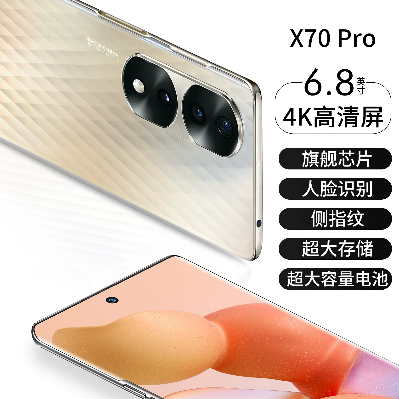 Смартфон, мобильный телефон, поддержка функций по всем сетям связи, 5G, Android, (Physicals)