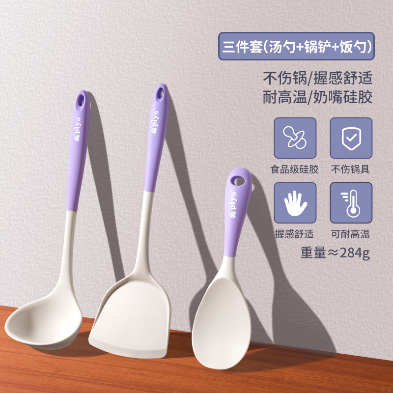 Paleta de cocina antiadherente de cocina de grado alimenticio doméstico con paleta de cocina de cocina resistente a fugas de alta temperatura
