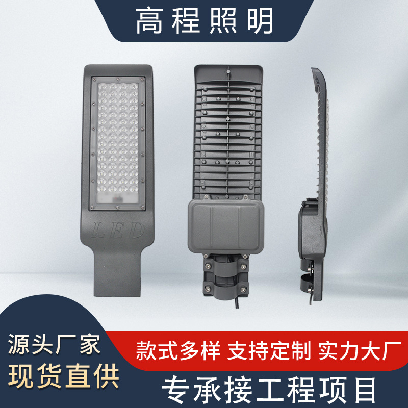 LED lámpara de calle solar casa jardín Villa lámpara de jardín al aire libre camino rural resaltar tesoro impermeable cuchillo lámpara de calle