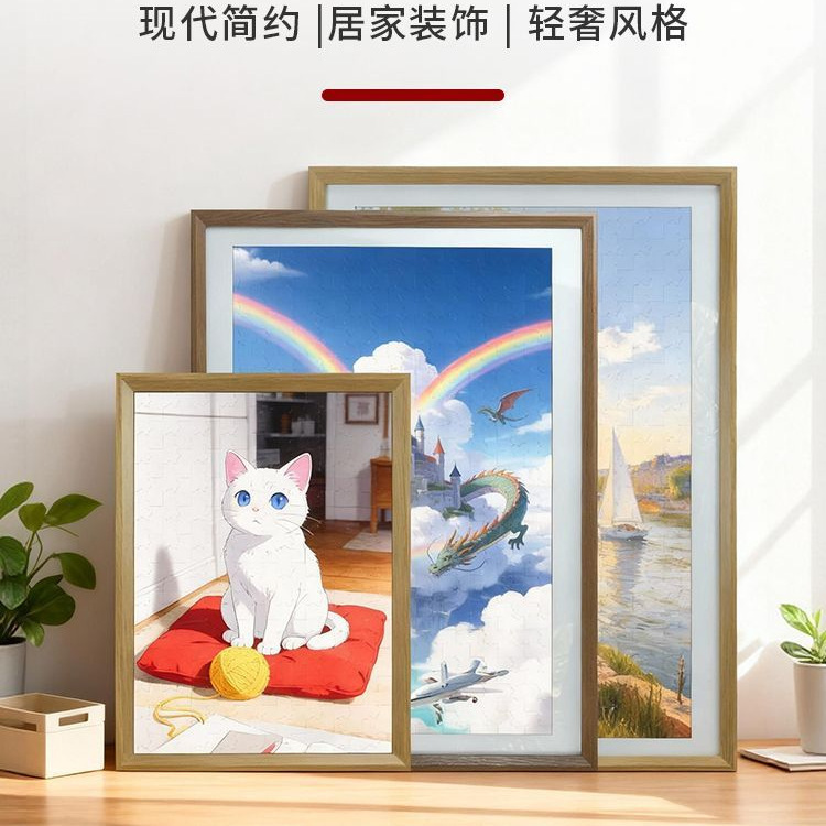 Special frame for solid wood puzzles, 1000 pieces, 50x70 cm, A3 picture frame, 75x50 cm large puzzle frame Special frame for solid wood puzzles, 1000 pieces, 50x70 cm, A3 picture frame, 75x50 cm large puzzle frame