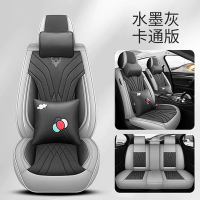 Four Seasons Pad | perforated leather car seat - ink-gray-cartoon-version-3