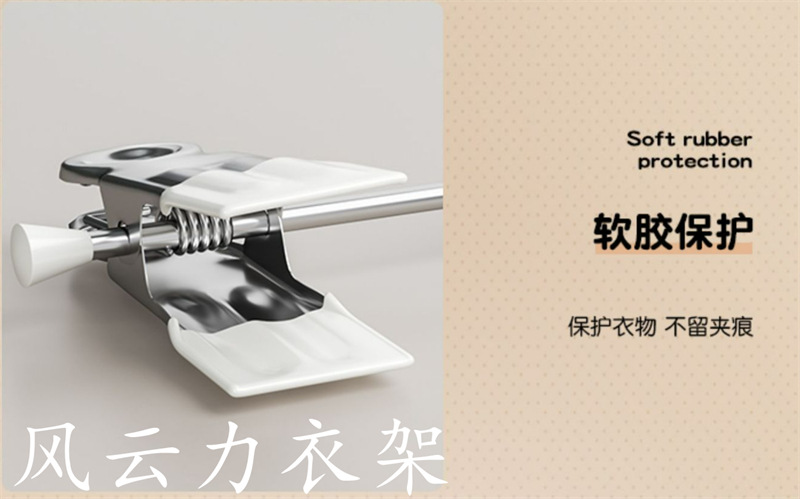 浸塑裤夹 (12).jpg