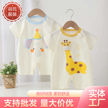 �ļ����b�S�����l͸������������Ů�����B�w��ͯ�·�