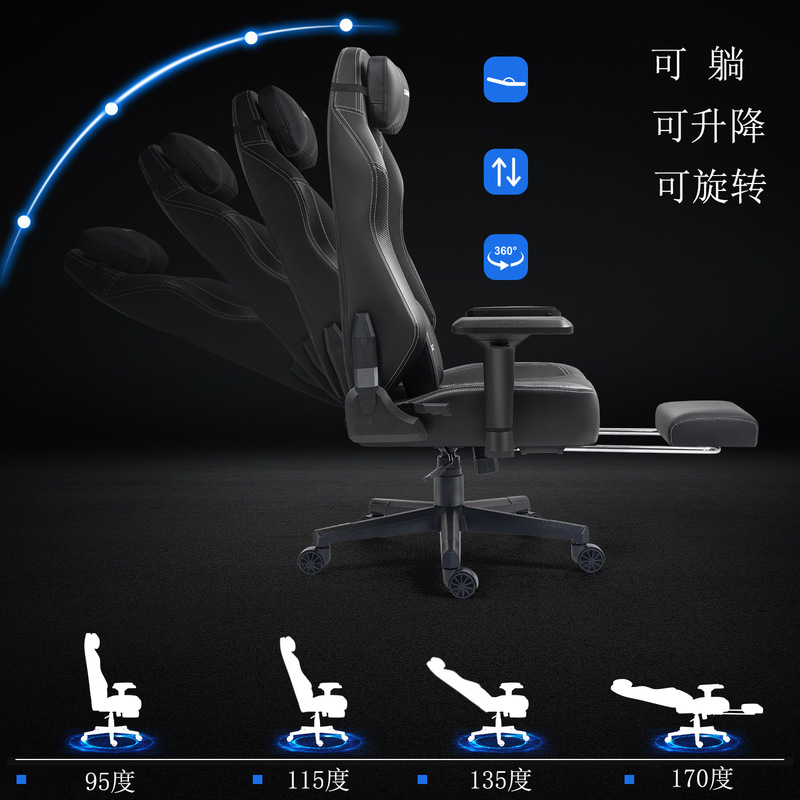 人間工学に基づいたゲーミングチェア、ゲームチェア、コンピュータチェア、快適な座りがちなコンピュータチェア、ホームオフィスチェア、リクライニングチェア|undefined