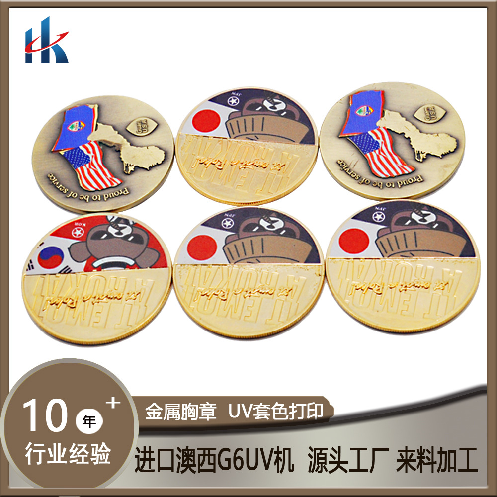 胸章印刷表面印刷加工logo喷绘胸章印刷彩印胸章印刷加工烫金