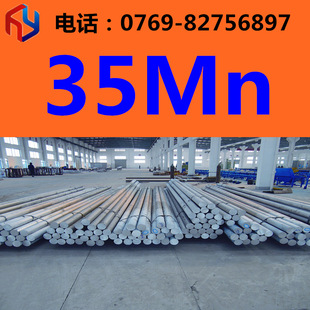 �N��35Mn䓲� �A� ��� �P�� Ҏ���Rȫ