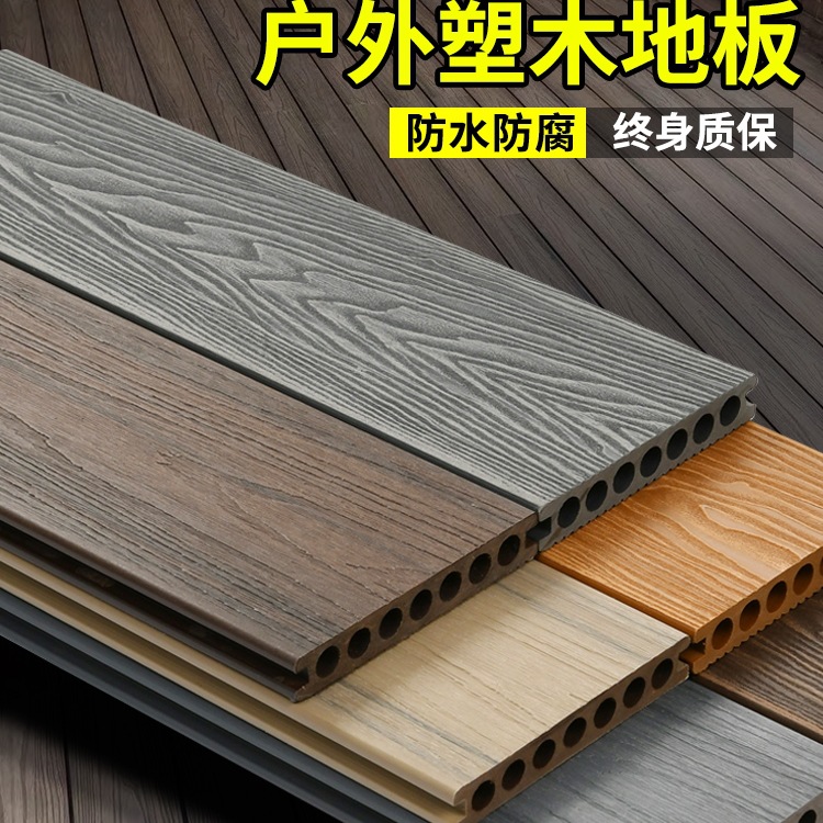 塑木地板户外防腐木地板露台花园二代共挤木塑板室外庭院自铺安装